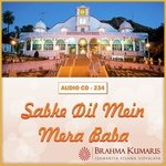 Sabke Dil Main Mere Baba - Brahmakumar Dr. Dilip Nalage Song Download