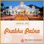 Prabhu Palna - Brahmakumar Dr. Dilip Nalage Song Download